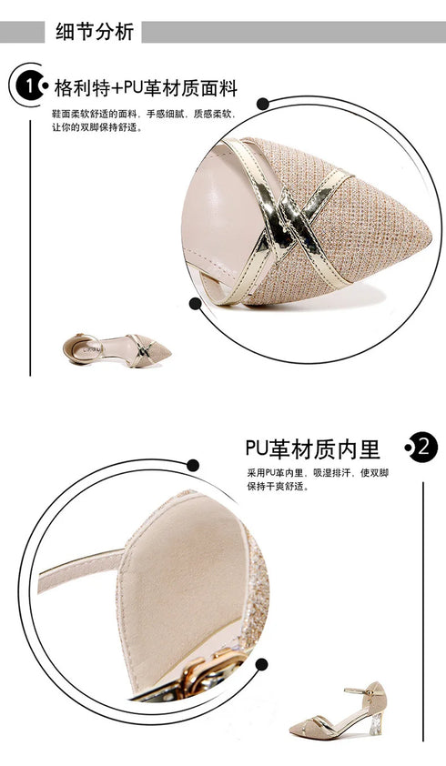 Elegant Slip-On High Heels for Women - Solid Sexy Sandals with Buckle and Sequin Design for Parties and Nightclubs